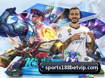 188体育 APP