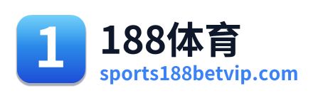 188体育